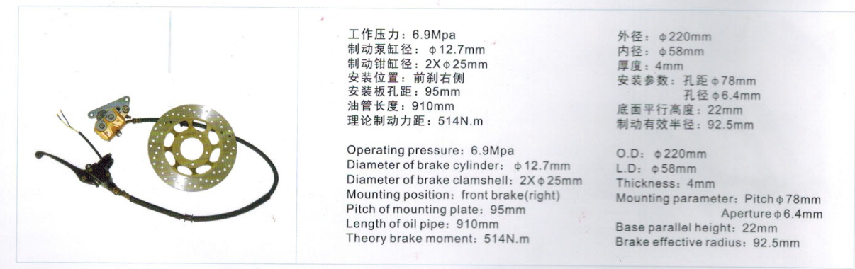 Brake assembly